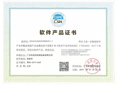 榮譽資質與知識產權服務 企業創新發展的堅實盾牌