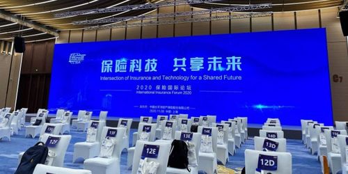 智慧保險時代 產(chǎn)業(yè)創(chuàng)新激發(fā)新需求，知識產(chǎn)權服務成為新藍海