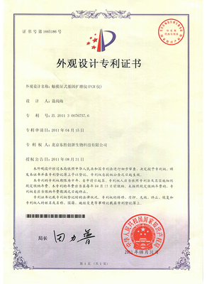 蘇州東勝興業(yè)科學儀器 以知識產(chǎn)權(quán)服務為翼，翱翔科技創(chuàng)新藍海