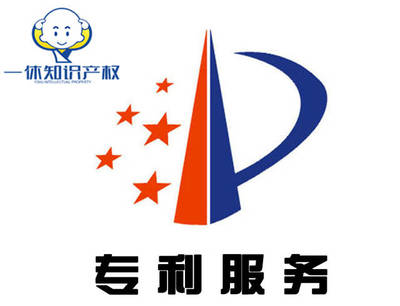專利類型詳解 如何區(qū)分及知識產(chǎn)權(quán)服務概述