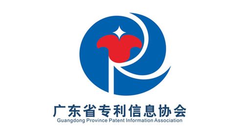 2018廣東知識產(chǎn)權(quán)交易博覽會 知識產(chǎn)權(quán)服務與交易運營區(qū)展商名單揭曉，共筑創(chuàng)新生態(tài)新篇章