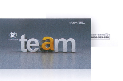 專業名片制作 國產紳士紙白色285g的品質與設計