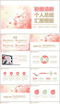 圖文設(shè)計(jì)全攻略 從素材獲取到成品制作