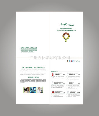 高端畫(huà)冊(cè)設(shè)計(jì)印刷全攻略 品質(zhì)、工藝與一站式服務(wù)解析