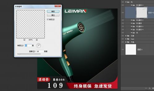 雷曼大功率負離子吹風機電商主圖設計 高效賦能，盡顯專業風范