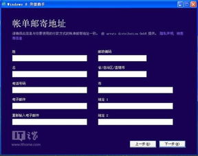 老舊XP軟件在Windows 8.1上的兼容性解析 為何你的常用軟件仍能運行
