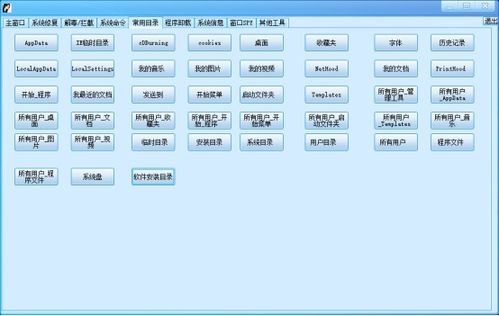 良心推薦！Windows 平臺免費神器 一款讓你效率翻倍的精品軟件