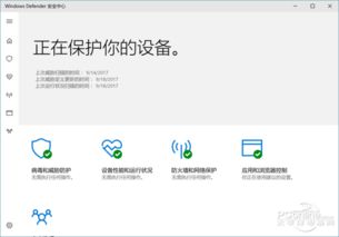 你真的需要殺毒軟件嗎 老司機談電腦裸奔的技巧